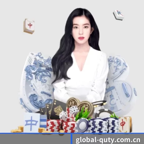 global-quty.com.cn APP 界面